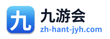 九游会 Logo